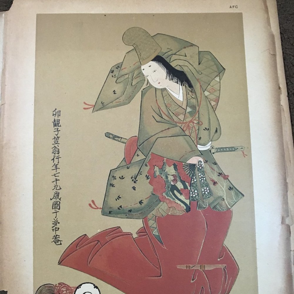Japanese Woodblock Print